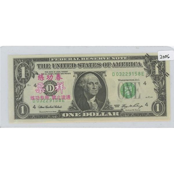 2006 USA One Dollar Bank Note with Chinese Stamp - Replica