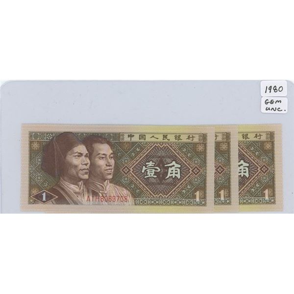 1980 Three - 1 Yi Jiao - Perfect Gem UNC