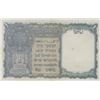 Image 2 : 1940 Egyptian Bank Note - 10 Plastres