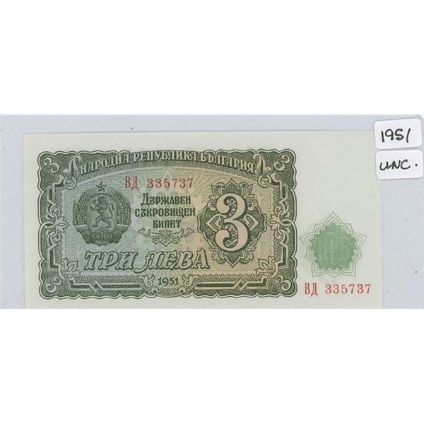 1951 Three TPH-MEBA Bank Note