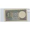 Image 1 : 1949 Government of Ceylon - One Rupee