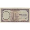 Image 2 : 1937 Bank of China - 5 Yuan