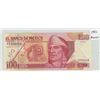 Image 1 : 1992 Mexico - One Hundred Peso Bank Note