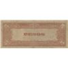 Image 2 : 1943 The Japanese Government 5 Pesos WWII Military Currency/Pacific Theater