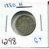 Image 1 : 1880H small 5 cents silver