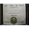 Image 1 : 1918 5¢ ICCS MS65.  An absolute gem!
