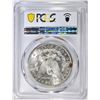 Image 4 : 1881-S MORGAN DOLLAR PCGS MS-64