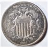 Image 1 : 1873 SHIELD NICKEL  GEM PROOF