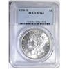 Image 1 : 1898-O MORGAN DOLLAR PCGS MS-64