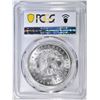 Image 4 : 1899-O MORGAN DOLLAR PCGS MS-64