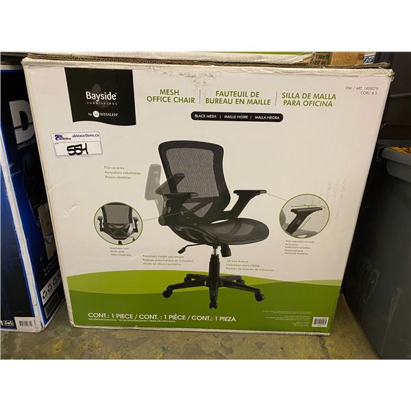 BAYSIDE MESH OFFICE CHAIR (BLACK)