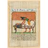 Image 1 : Egyptian Watercolor on Papyrus Leaf with Frame