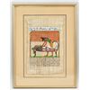 Image 2 : Egyptian Watercolor on Papyrus Leaf with Frame