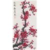 Image 1 : Mo Yun Chinese Watercolor on Paper Scroll
