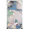 Image 2 : Chinese Watercolor Peacock on Paper