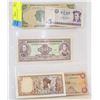 Image 1 : ASSORTED WORLD PAPER CURRENCY