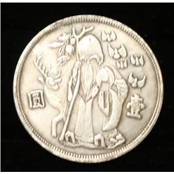 SILVER PLATED CHINESE LONGEVITY GOD COIN