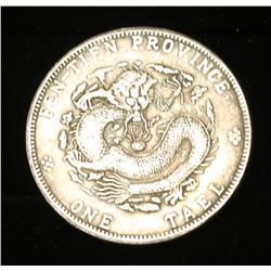 VINTAGE CHINESE SILVER DRAGON DOLLAR REPLICA