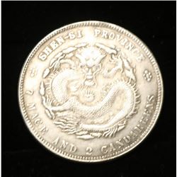 VINTAGE CHINESE SILVER DRAGON DOLLAR REPLICA