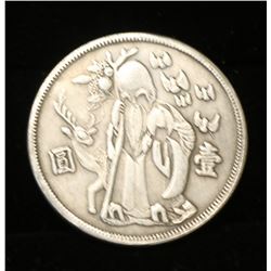 SILVER PLATED CHINESE LONGEVITY GOD COIN