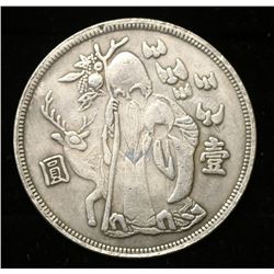 SILVER PLATED CHINESE LONGEVITY GOD COIN