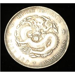 VINTAGE CHINESE SILVER DRAGON DOLLAR REPLICA