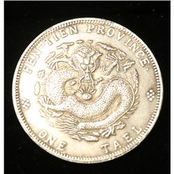 VINTAGE CHINESE SILVER DRAGON DOLLAR REPLICA