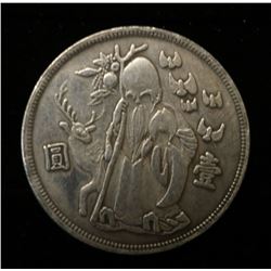 SILVER PLATED CHINESE LONGEVITY GOD COIN