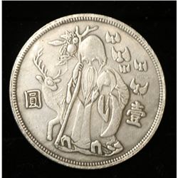 SILVER PLATED CHINESE LONGEVITY GOD COIN