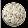 Image 1 : SILVER PLATED CHINESE LONGEVITY GOD COIN