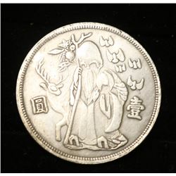 SILVER PLATED CHINESE LONGEVITY GOD COIN