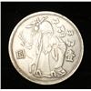 Image 1 : SILVER PLATED CHINESE LONGEVITY GOD COIN