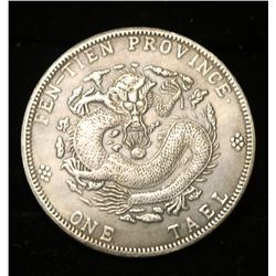 VINTAGE CHINESE SILVER DRAGON DOLLAR REPLICA