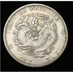 VINTAGE CHINESE SILVER DRAGON DOLLAR REPLICA