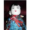 Image 1 : 11" Chinese Mother Cloth Doll With Child & Tag #1502160