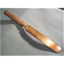 Butter Knives by Holmes and Edwards #1502997