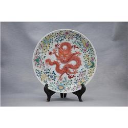 Chinese  Famille  Rose  Porcelain  Plate  #1526571