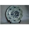 Chinese  blue  and  white  porcelain  charger  #1538404