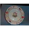 1750 Chinese export porcelain plate  #1538603