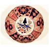 Image 1 : 234 19th Century Imari Bowl #1538686