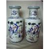 Chinese famille rose porcelain vase #1538985