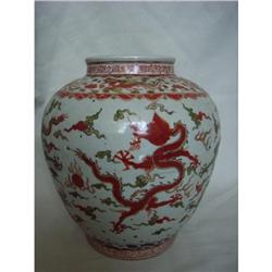 Chinese   porcelain jar #1538998