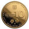 Image 2 : 2017 Israel 1/2 oz Gold 10 NIS Adam and Eve Proof