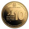 Image 2 : 2016 Israel 1/2 oz Gold 10 NIS Samson in the Philistine House