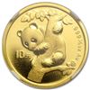 Image 2 : 1996 China 1/10 oz Gold Panda Small Date MS-69 NGC
