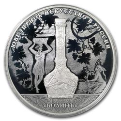 2019 Russia 5 oz Silver 25 Roubles Jewelry Art in Russia Proof