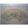 Image 1 : fine Chinese Fan Painting #1505191