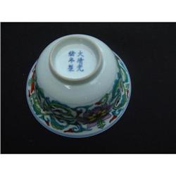 Antique porcelain bowl with Gwang Hsu 6 #1528881