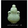 Image 1 : Chinese White Jade Flower Carving Two Ears Jar #1529096