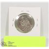 Image 1 : 1969 CANADIAN 50CENT